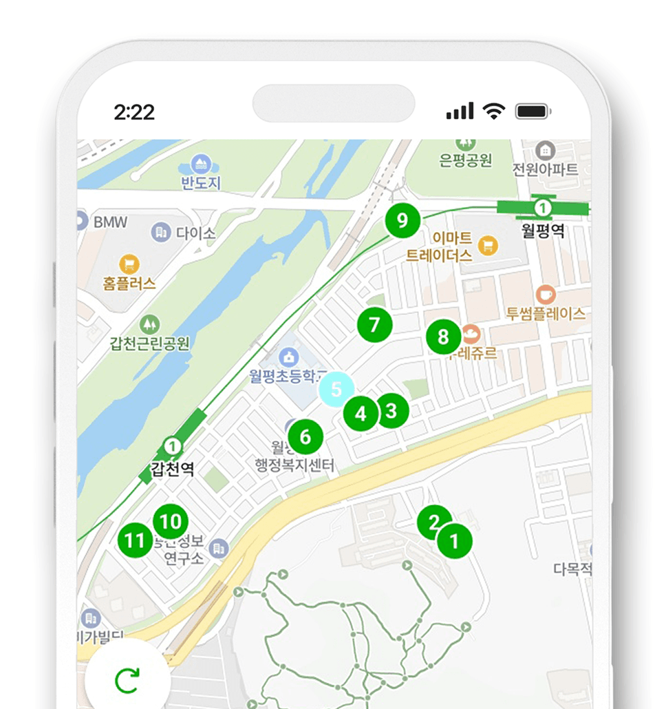 자동 배차 및 순번 지정 화면
